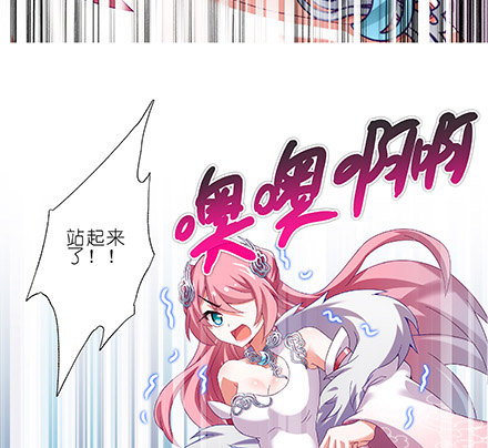 我家大师兄脑子有坑韩漫全集-第224坑 交由正道处置无删减无遮挡章节图片 