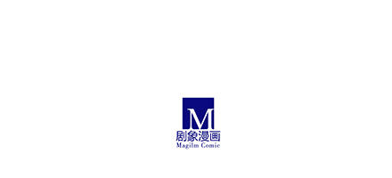 我家大师兄脑子有坑韩漫全集-第224坑 交由正道处置无删减无遮挡章节图片 