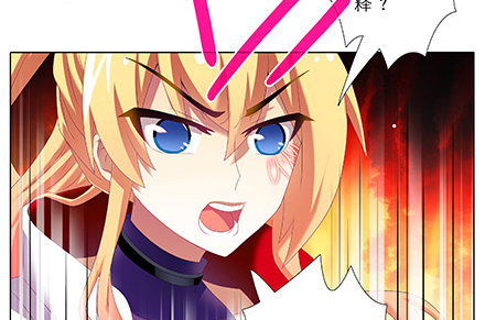 我家大师兄脑子有坑韩漫全集-第226坑 他根本就不是魔修无删减无遮挡章节图片 