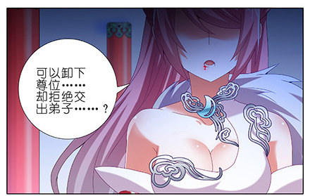 我家大师兄脑子有坑韩漫全集-第226坑 他根本就不是魔修无删减无遮挡章节图片 