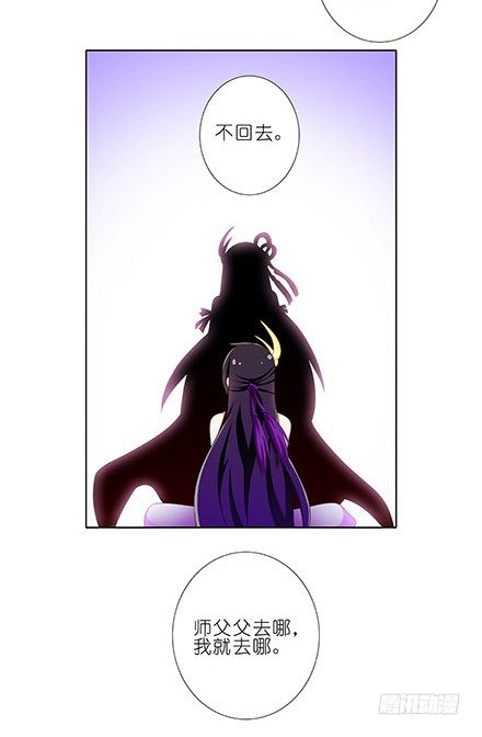 我家大师兄脑子有坑韩漫全集-第227坑 执念之吻无删减无遮挡章节图片 
