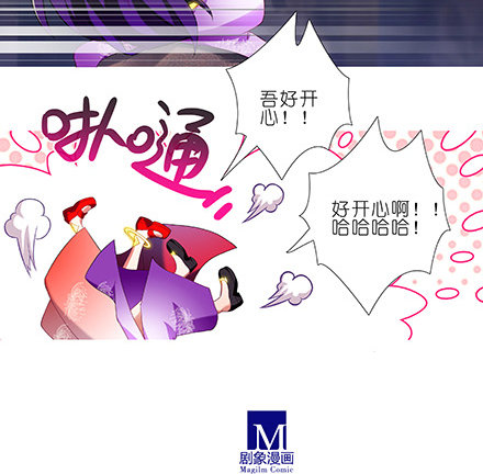 我家大师兄脑子有坑韩漫全集-第227坑 执念之吻无删减无遮挡章节图片 