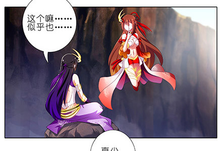 我家大师兄脑子有坑韩漫全集-第227坑 执念之吻无删减无遮挡章节图片 