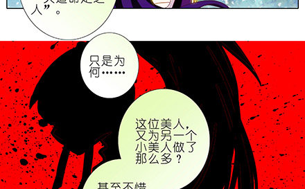 我家大师兄脑子有坑韩漫全集-第230坑 不如算一卦无删减无遮挡章节图片 