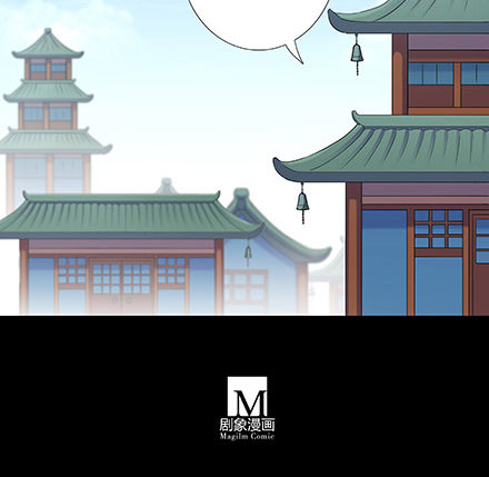 我家大师兄脑子有坑韩漫全集-第231-232坑 血光之灾无删减无遮挡章节图片 