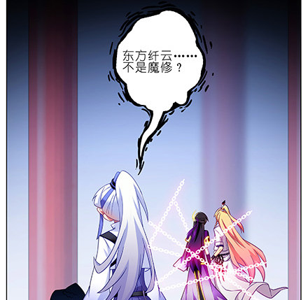 我家大师兄脑子有坑韩漫全集-第231-232坑 血光之灾无删减无遮挡章节图片 