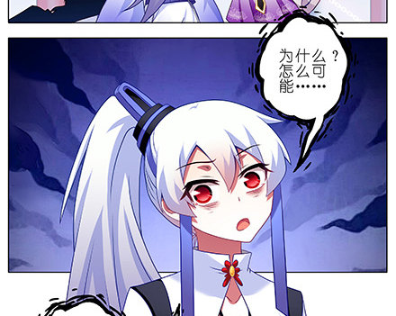 我家大师兄脑子有坑韩漫全集-第231-232坑 血光之灾无删减无遮挡章节图片 