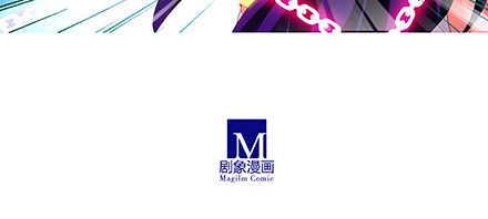 我家大师兄脑子有坑韩漫全集-第231-232坑 血光之灾无删减无遮挡章节图片 
