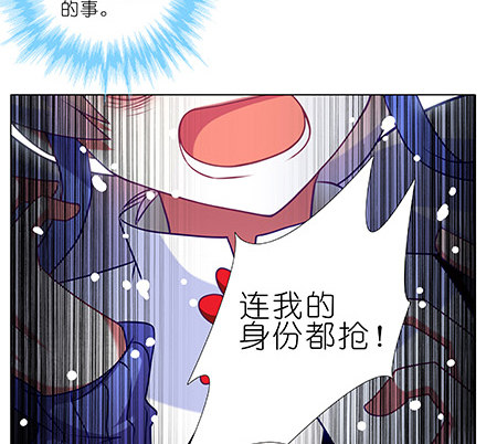 我家大师兄脑子有坑韩漫全集-第231-232坑 血光之灾无删减无遮挡章节图片 