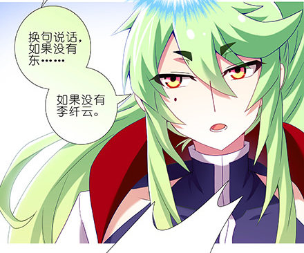 我家大师兄脑子有坑韩漫全集-第231-232坑 血光之灾无删减无遮挡章节图片 