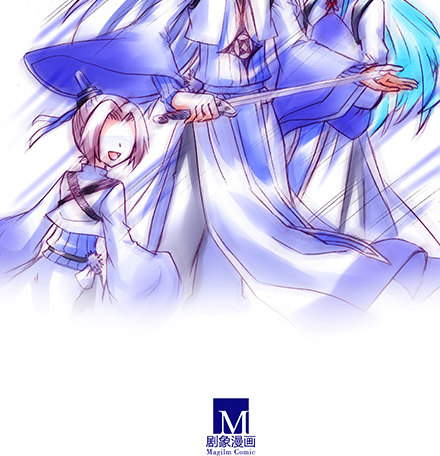 我家大师兄脑子有坑韩漫全集-第231-232坑 血光之灾无删减无遮挡章节图片 