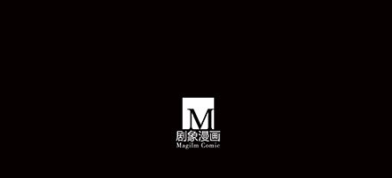 我家大师兄脑子有坑韩漫全集-第233坑 道理无删减无遮挡章节图片 