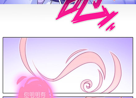 我家大师兄脑子有坑韩漫全集-第233坑 道理无删减无遮挡章节图片 