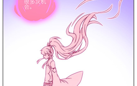 我家大师兄脑子有坑韩漫全集-第233坑 道理无删减无遮挡章节图片 