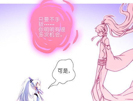 我家大师兄脑子有坑韩漫全集-第233坑 道理无删减无遮挡章节图片 