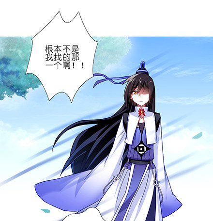 我家大师兄脑子有坑韩漫全集-第233坑 道理无删减无遮挡章节图片 