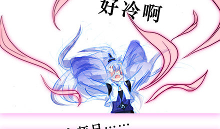 我家大师兄脑子有坑韩漫全集-第233坑 道理无删减无遮挡章节图片 