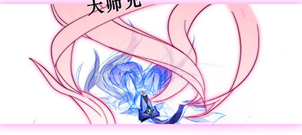 我家大师兄脑子有坑韩漫全集-第233坑 道理无删减无遮挡章节图片 