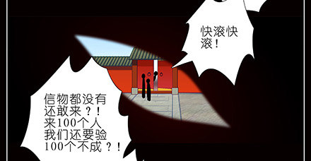 我家大师兄脑子有坑韩漫全集-第233坑 道理无删减无遮挡章节图片 