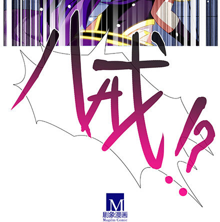 我家大师兄脑子有坑韩漫全集-第233坑 道理无删减无遮挡章节图片 