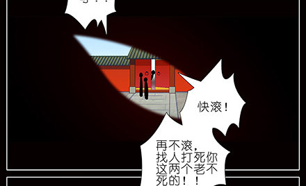 我家大师兄脑子有坑韩漫全集-第233坑 道理无删减无遮挡章节图片 
