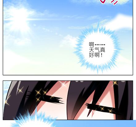 我家大师兄脑子有坑韩漫全集-第24坑 强抢民男啊！！无删减无遮挡章节图片 