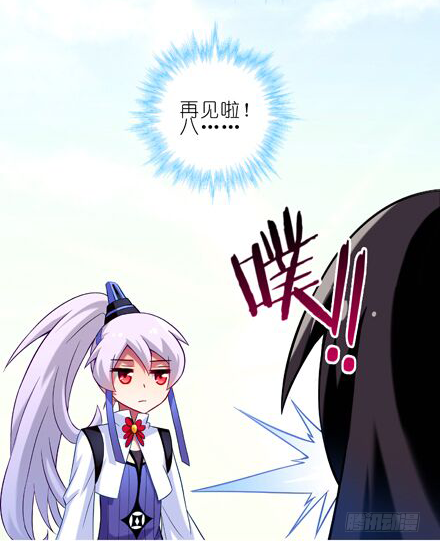 我家大师兄脑子有坑韩漫全集-第24坑 强抢民男啊！！无删减无遮挡章节图片 