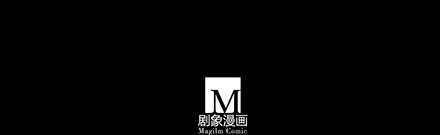 我家大师兄脑子有坑韩漫全集-第234坑 无法改变无删减无遮挡章节图片 
