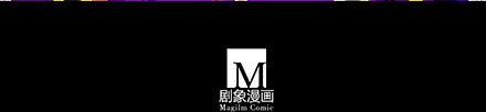 我家大师兄脑子有坑韩漫全集-第234坑 无法改变无删减无遮挡章节图片 