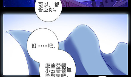 我家大师兄脑子有坑韩漫全集-第234坑 无法改变无删减无遮挡章节图片 
