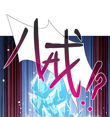 我家大师兄脑子有坑韩漫全集-第234坑 无法改变无删减无遮挡章节图片 