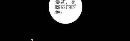 我家大师兄脑子有坑韩漫全集-第234坑 无法改变无删减无遮挡章节图片 
