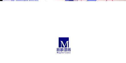 我家大师兄脑子有坑韩漫全集-第235-236坑 为什么要救我无删减无遮挡章节图片 
