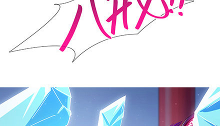 我家大师兄脑子有坑韩漫全集-第235-236坑 为什么要救我无删减无遮挡章节图片 