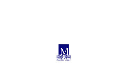 我家大师兄脑子有坑韩漫全集-第235-236坑 为什么要救我无删减无遮挡章节图片 