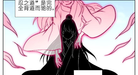 我家大师兄脑子有坑韩漫全集-第235-236坑 为什么要救我无删减无遮挡章节图片 