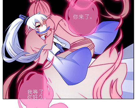 我家大师兄脑子有坑韩漫全集-第235-236坑 为什么要救我无删减无遮挡章节图片 