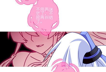 我家大师兄脑子有坑韩漫全集-第235-236坑 为什么要救我无删减无遮挡章节图片 