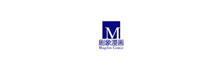 我家大师兄脑子有坑韩漫全集-第237坑 重蹈覆辙无删减无遮挡章节图片 