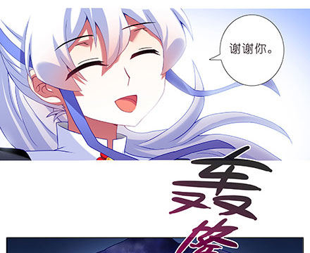 我家大师兄脑子有坑韩漫全集-第237坑 重蹈覆辙无删减无遮挡章节图片 