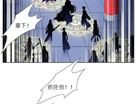 我家大师兄脑子有坑韩漫全集-第237坑 重蹈覆辙无删减无遮挡章节图片 