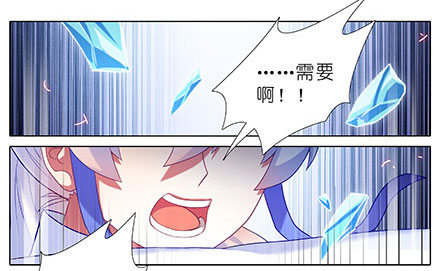 我家大师兄脑子有坑韩漫全集-第237坑 重蹈覆辙无删减无遮挡章节图片 