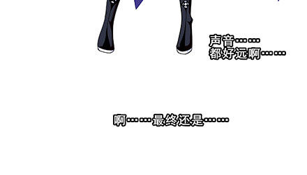 我家大师兄脑子有坑韩漫全集-第237坑 重蹈覆辙无删减无遮挡章节图片 