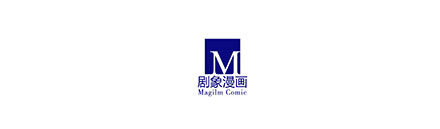 我家大师兄脑子有坑韩漫全集-第237坑 重蹈覆辙无删减无遮挡章节图片 