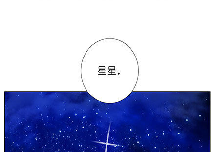 我家大师兄脑子有坑韩漫全集-第237坑 重蹈覆辙无删减无遮挡章节图片 