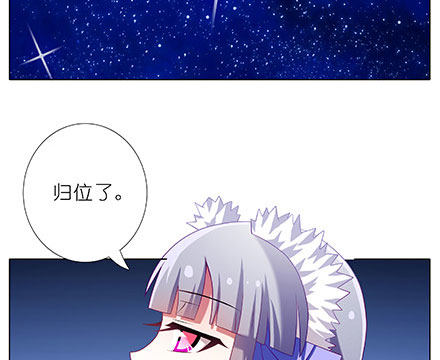 我家大师兄脑子有坑韩漫全集-第237坑 重蹈覆辙无删减无遮挡章节图片 