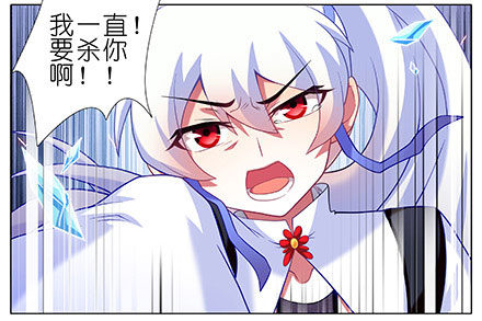 我家大师兄脑子有坑韩漫全集-第237坑 重蹈覆辙无删减无遮挡章节图片 