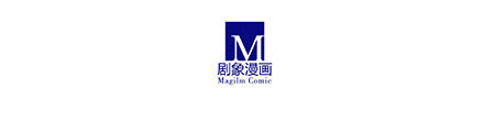 我家大师兄脑子有坑韩漫全集-第238-240坑 顽固不化无删减无遮挡章节图片 