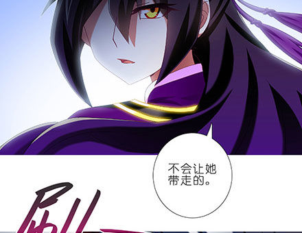 我家大师兄脑子有坑韩漫全集-第238-240坑 顽固不化无删减无遮挡章节图片 