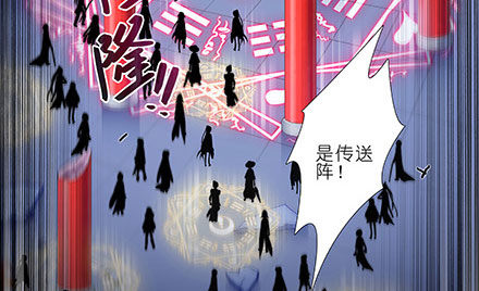 我家大师兄脑子有坑韩漫全集-第238-240坑 顽固不化无删减无遮挡章节图片 